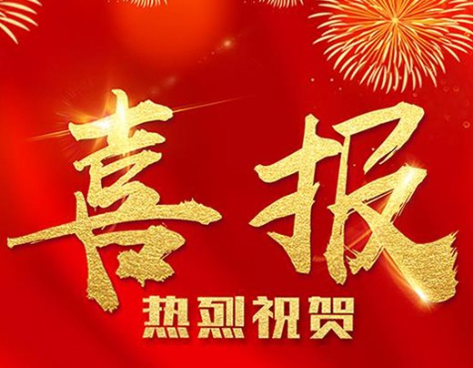 喜报！广州中宸良仓祝贺：昊哥云仓网站开通了