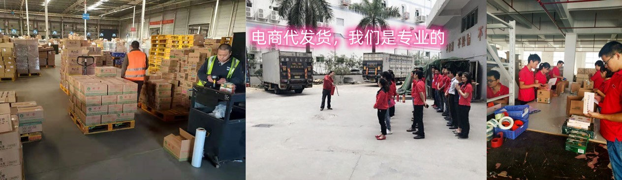 电商仓库装卸作业安全注意事项