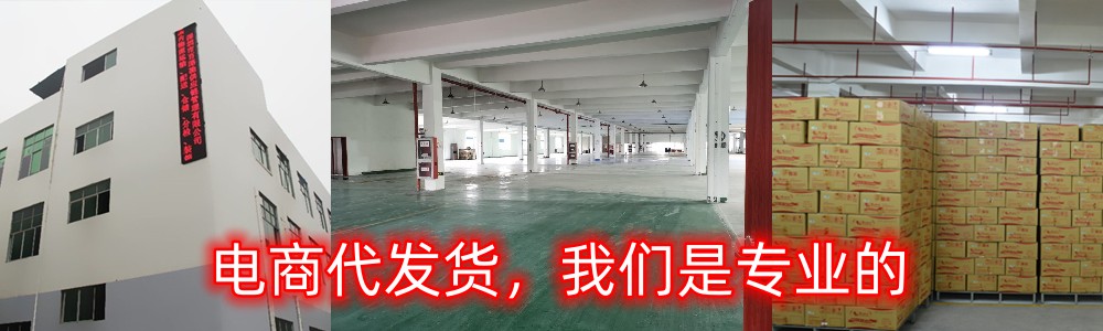 电商仓库装卸作业安全注意事项
