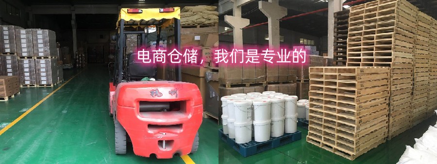 广州电商仓储内部运作解密