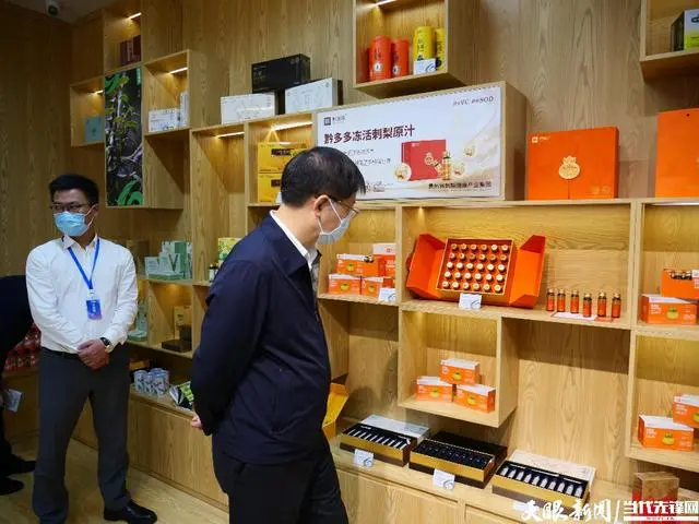 贵州珍宝馆