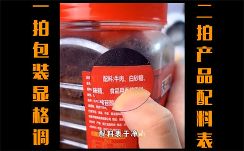 广州云仓零食客户带货实操玩法，你也能学 第7张