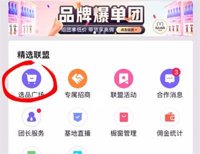 广州云仓零食客户带货实操玩法，你也能学 第3张