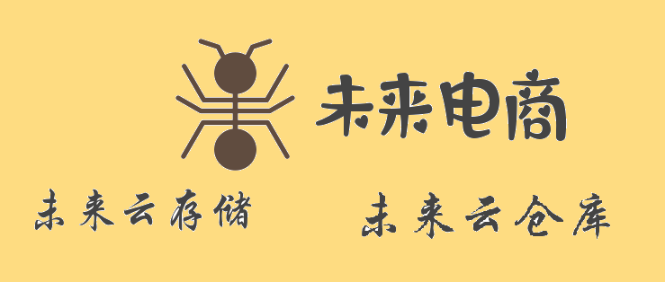 电商仓储：你不能错过的核心流程解析