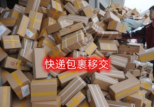 广州云仓移交快递发货
