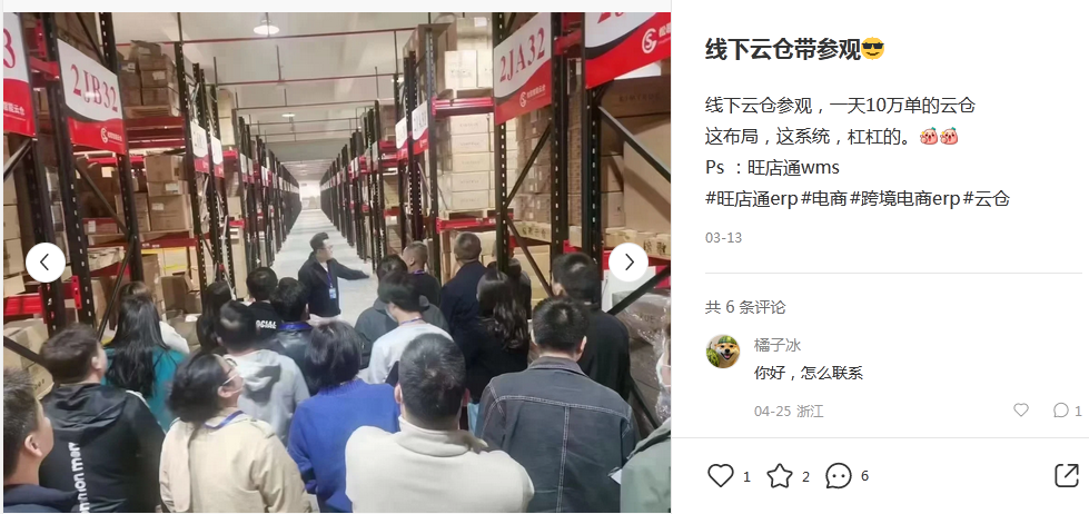 广州云仓代发货有以下几个优势