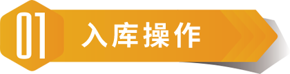 广州电商仓储