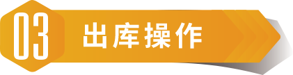 广州电商仓储